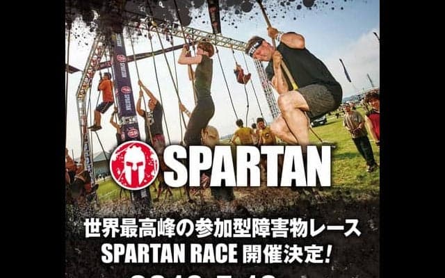 スパルタンレース、アンバサダーチームと女性参加者を応援するチームを発足