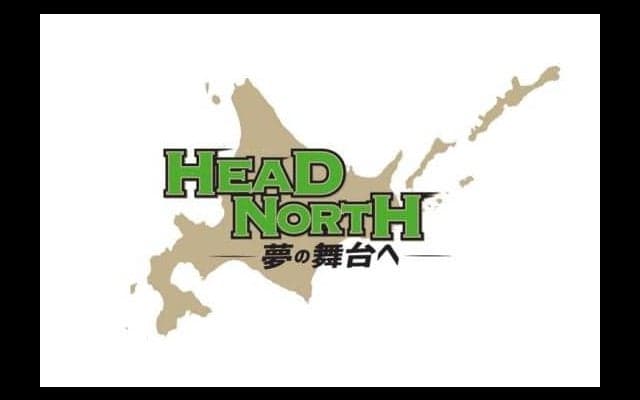 日ハム球団初2軍スローガン決定　荒木2軍監督発案「北海道を目指して欲しい」