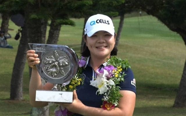 開幕戦はイ・ミニョンが制覇　小田美岐プロの気になる選手たちは？