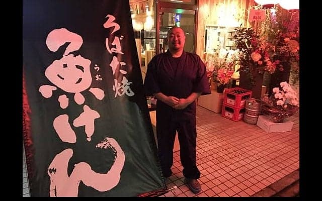  3月5日、「魚けん 薬院店」（福岡市）オープン。店主はラグビーマン。 