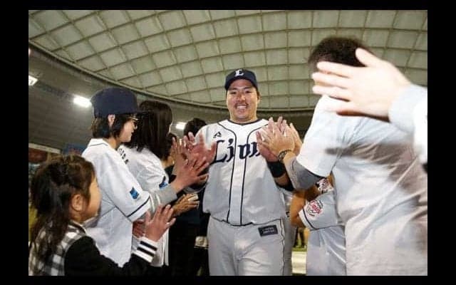 西武が4月4日デーゲームに小中学生招待　山川「声援がものすごく力になる」