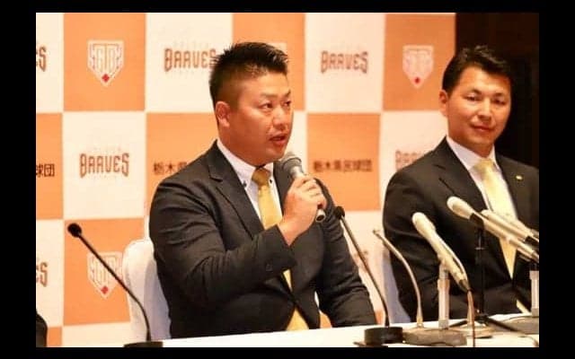 巨人から栃木へ、村田修一の背中を押した言葉「息子たちに見てもらいたい」