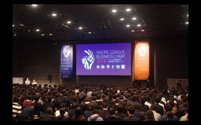 「プロ野球に、もっとビジネスを」パ・リーグが仕掛ける新たな就職イベント