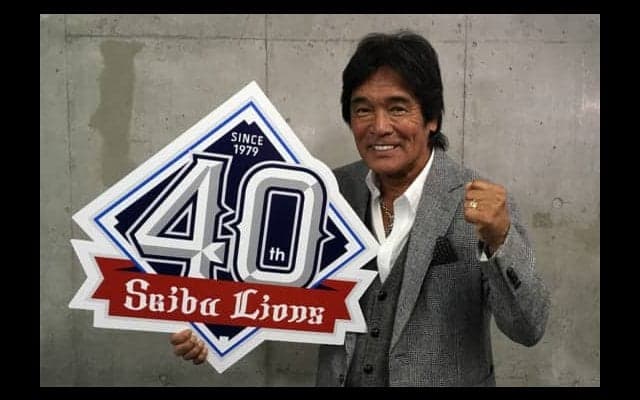 西武「40周年PRアンバサダー」に歌手・松崎しげる氏の就任を発表