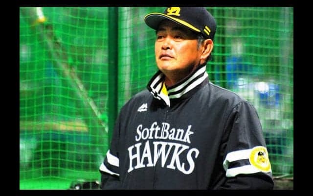 ホークス工藤監督が仕掛ける心理戦　プロでの“奇策”に「バリエーションが」