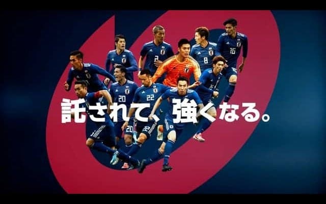 サッカー日本代表応援CM「レッド＆ブルー」公開…大東建託