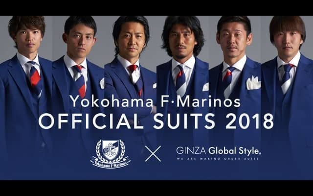 横浜F・マリノス、トリコロールを取り入れたオフィシャルスーツ発表