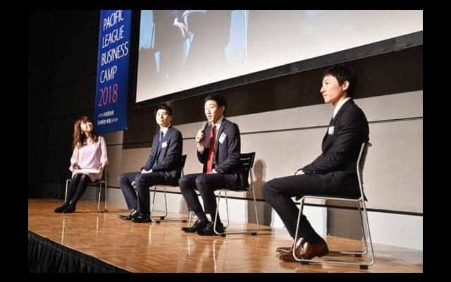 パ・リーグが取り組む新規開拓を増やす方法とは？　球団職員が明かす真実