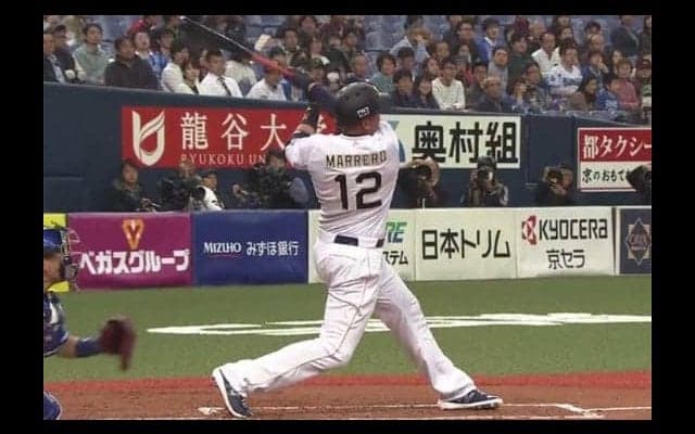 オリックス、マレーロがお目覚めの一発　左翼席へOP戦1号ソロ