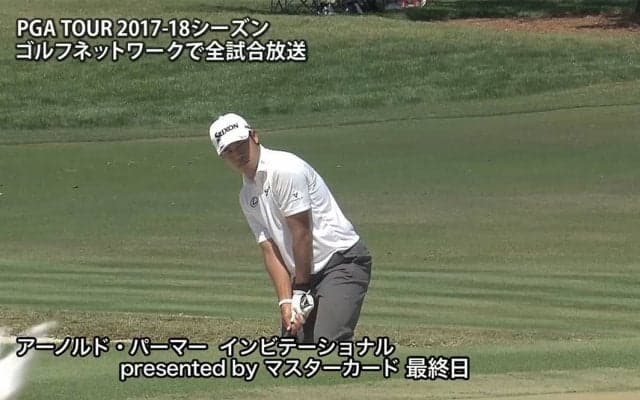 【動画】松山英樹は6番、9番でバーディを奪うなど49位タイで復帰戦を終える