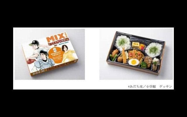 野球漫画「MIX」と「メジャーセカンド」が弁当に！甲子園で販売