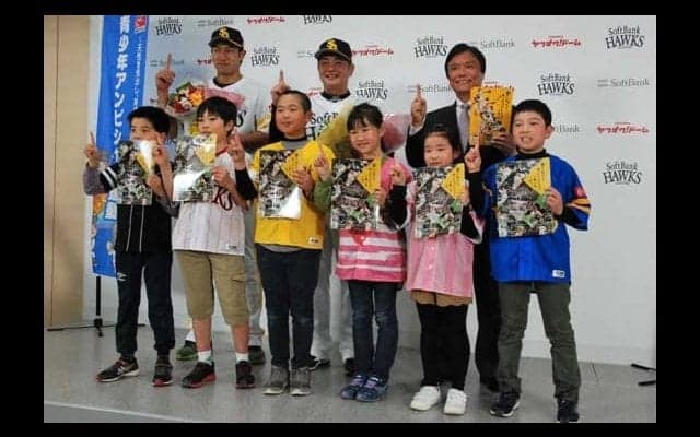 ホークスが県内小学生に文具贈呈　児童挨拶に柳田感動「俺の百万倍すごい」