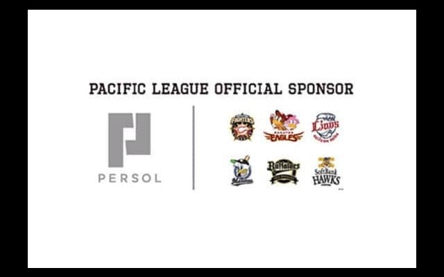 パ・リーグ6球団がオフィシャルスポンサー発表