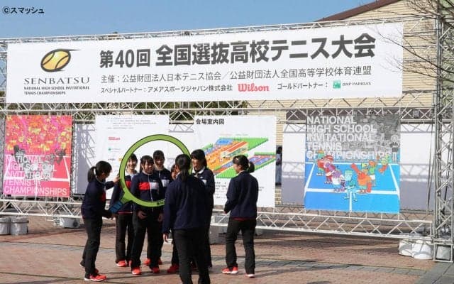  女子団体戦・個人戦 3月23日の結果【第40回全国選抜高校テニス大会】