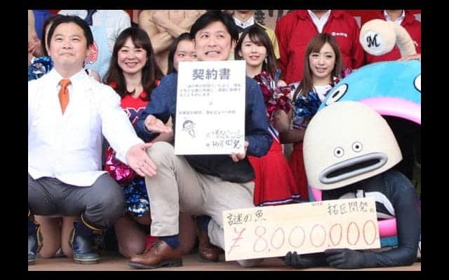 ロッテの「謎の魚」にスポンサー契約　「これで少しは生活が楽になるかも」