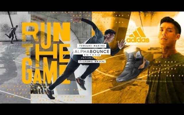 アディダス、パフォーマンスアップをサポートするランニングシューズ「ALPHABOUNCE BEYOND」発売