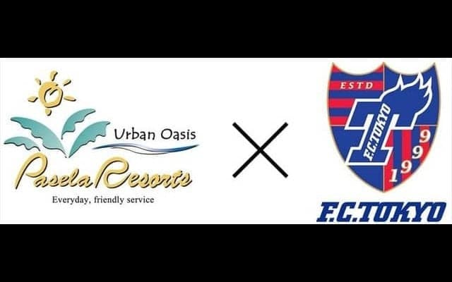 FC東京、パセラリゾーツとクラブスポンサー契約を締結…サポーターイベント等を実施