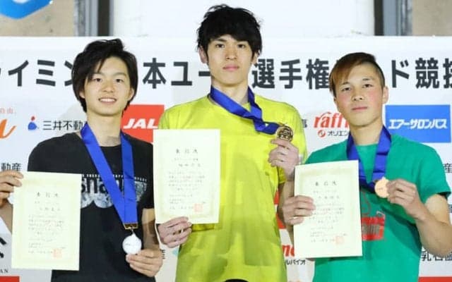 怪我から復帰の楢崎明智らが優勝／日本ユース選手権リード競技大会2018