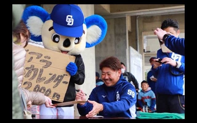 “松坂効果”を一過性で終わらせないために--中日が取り組むべき「これから」