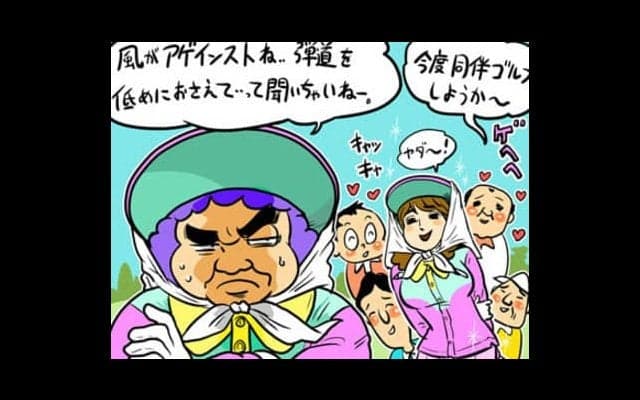 【木村和久連載】どうして最近、若いキャディーさんが増えているのか？