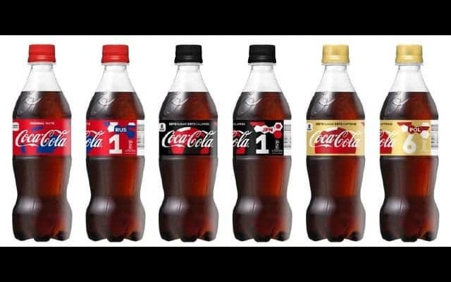 サッカーW杯をイメージした「コカ・コーラ」ナンバーボトルが期間限定発売