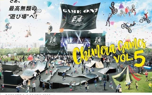エクストリームスポーツと音楽を融合したスポーツフェスティバル「CHIMERA GAMES」5月開催