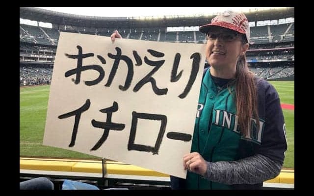 【MLB】「世界一のイチローファン」も“凱旋”に感激　エイミーさん「とても興奮」