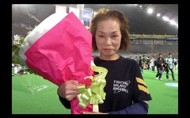 引退の日にサプライズ　ハムを支えた女性グラウンドキーパーに万雷の拍手