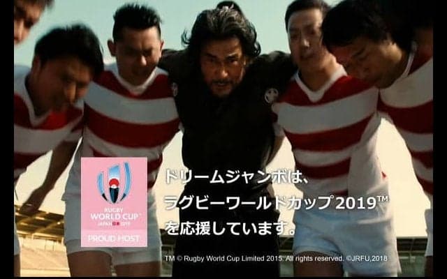  日本代表の田村、立川、福岡3選手が宝くじCMで役所広司さんらと共演 