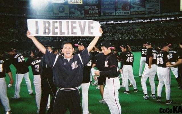 日本野球の固定概念を覆した バレンタイン監督から学んだ「米国式コンディショニング術」