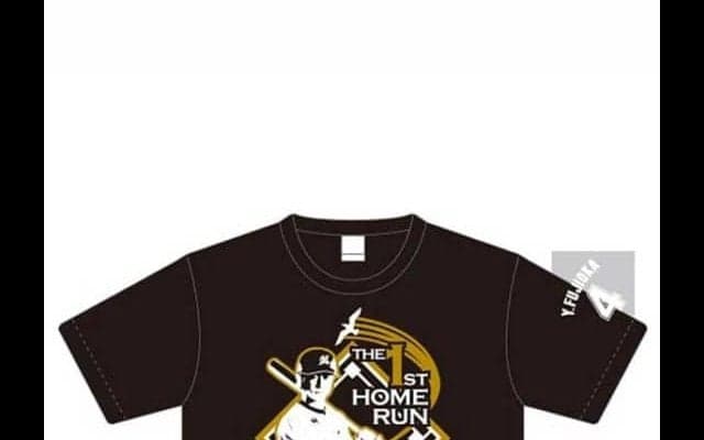 ロッテ藤岡裕のプロ初本塁打記念Tシャツ販売「自分も大切に取っておく」