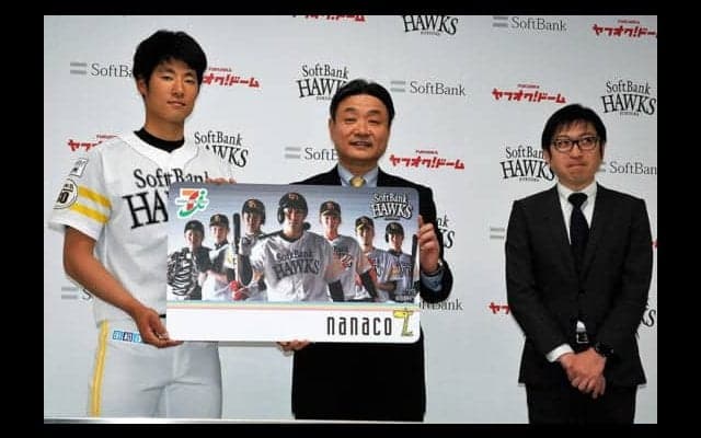 ソフトバンクに「ホークスコラボnanacoカード」贈呈　上林「来年は中心に…」