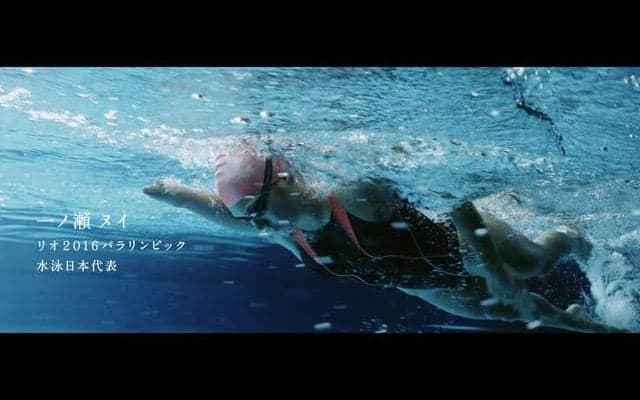 パラリンピアンの一ノ瀬メイ、エリー・コールが出演！大和ハウス新CMオンエア