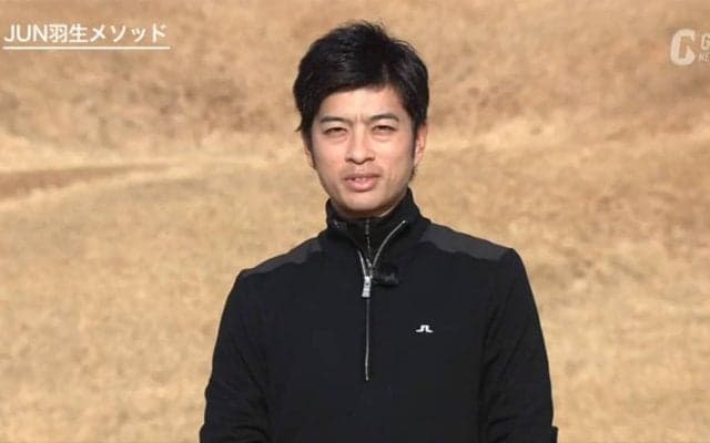 クラブの特性を活かしてアプローチをしよう！〜JUN羽生のプレ男レッスン〜