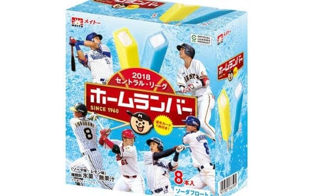 ホームランバーとセ・リーグ6球団がコラボ！選手カード付きアイスを5月発売