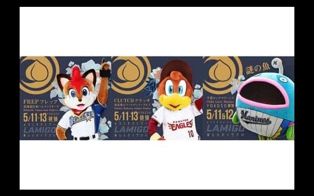 パ・リーグ人気マスコットが海外進出　今年も台湾で「YOKOSO桃猿」開催へ