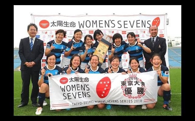  今季最初の太陽生命ウィメンズセブンズシリーズ王者は日体大。秩父宮で笑う。 