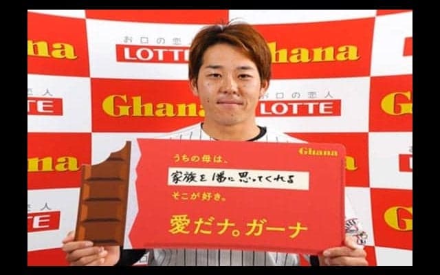 ロッテが3日ホークス戦で「ガーナ母の日スペシャルデー」開催