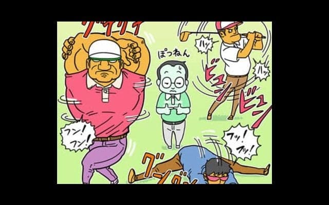 【木村和久連載】アマチュア競技の「ぼっち感、ヘボ感」で人生を知る