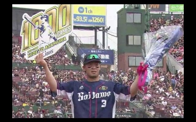 西武2戦連続2桁得点で大勝！　2桁安打は19度目　楽天4連敗で早くも自力V消滅