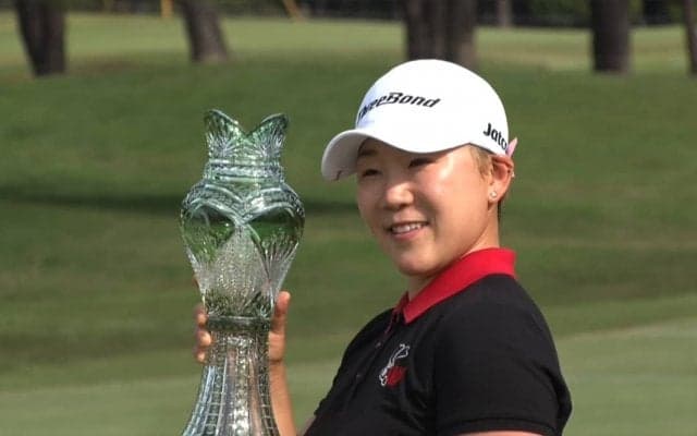 アンダーパーで上がった選手は日韓米の賞金女王　何がそこまで難しくさせたのか？　平瀬真由美プロ解説