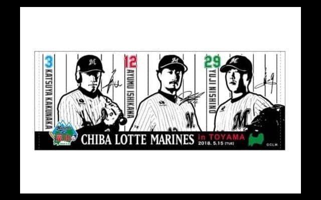 ロッテが15日に富山開催限定記念グッズ販売　石川「自分も一通り揃えたい」