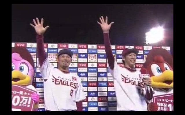 「すいません。見てなかったんで」　快勝の楽天、岸の一言に球場大爆笑