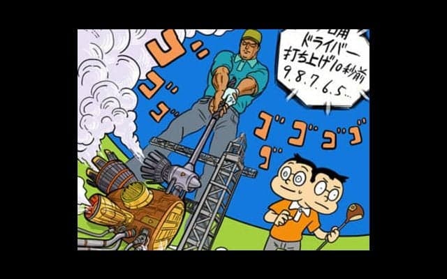 【木村和久連載】プロとアマでは、使っているクラブがまったく違う