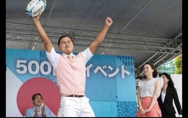  オードリー春日さんらがラグビーW杯応援　500日前イベントは埼玉でも盛況 