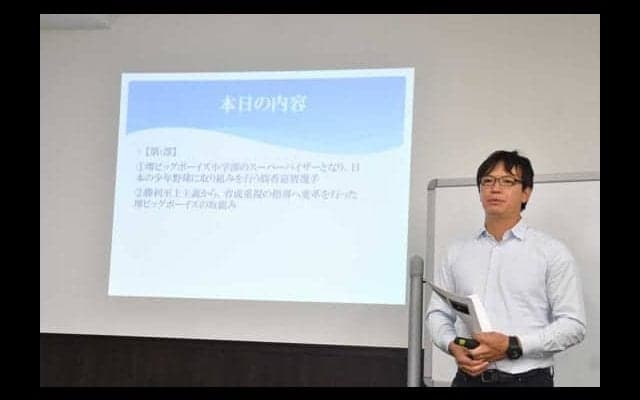 ドミニカ共和国の育成システムに見る、日本人が学ぶべき点とは何か