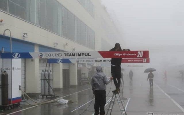 【スーパーフォーミュラ 第2戦】雨と風に霧…天候に恵まれず、オートポリス戦の決勝は中止に