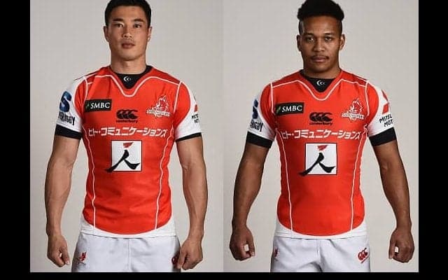  山田が2か月半ぶりにサンウルブズ試合出場　松島も復活でストーマーズ戦先発 