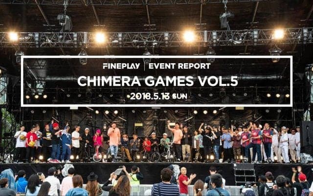 体験型次世代エンターテイメント『CHIMERA GAMES VOL.5』イベントレポート