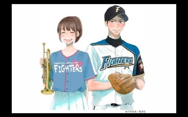 日本ハムが人気漫画「青空エール」とコラボ　清宮も「本当にうれしい」